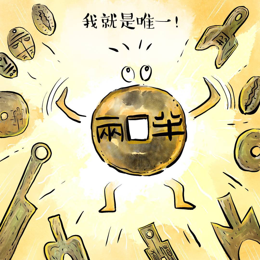 知识窗｜中国货币的变迁