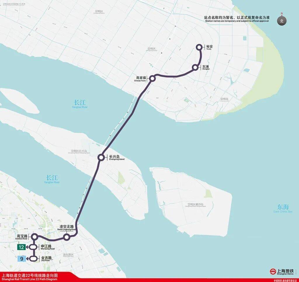 上海地铁22号线(崇明线)重大进展!系国内穿越长江最长轨交线