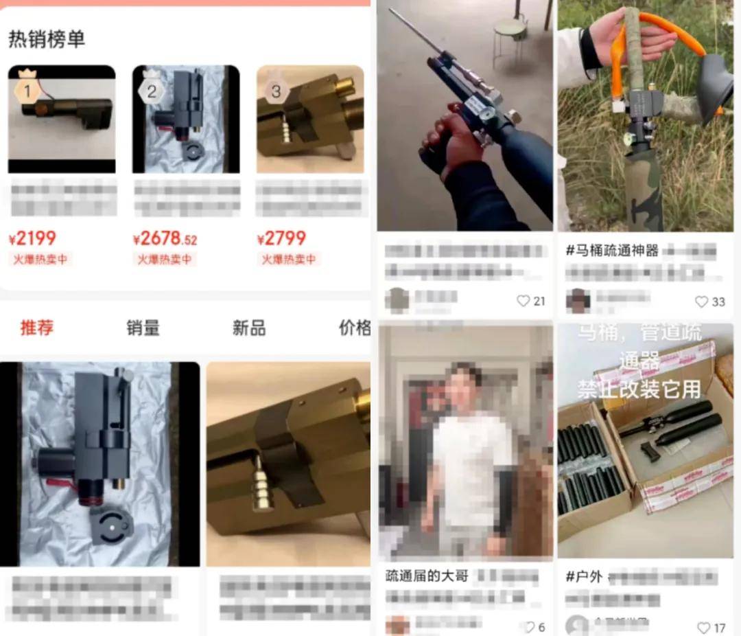 头部中弹!近日安徽18岁男孩深夜遭遇枪击,枪是从哪来的?