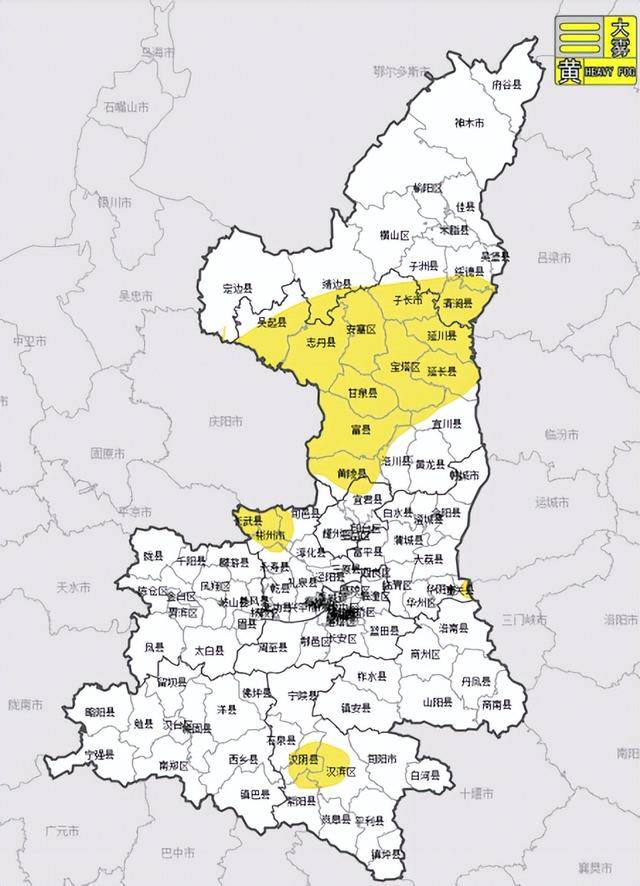 陕西发布大雾黄色预警