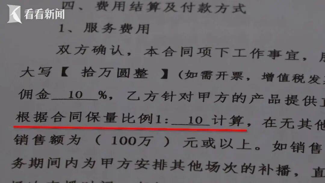 黄圣依、杨子直播带货后商家集体报警，还牵涉多名明星网红，200多户商家被骗；法院宣判：3人获刑，详情披露