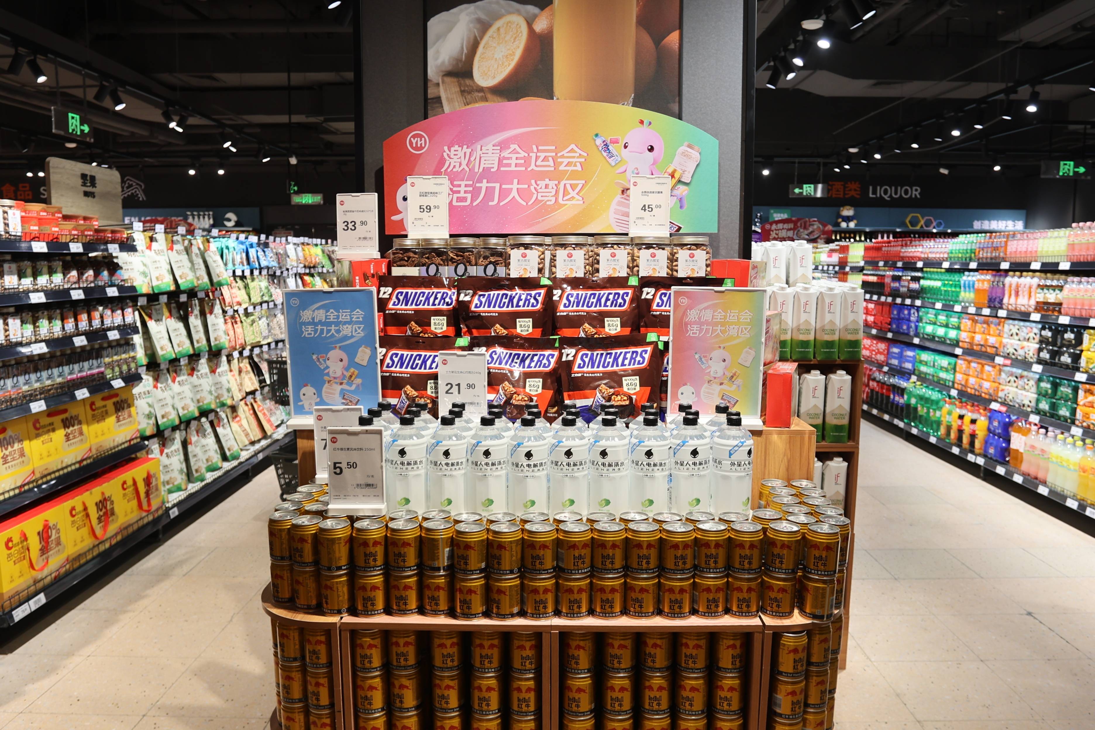 坐标荔湾、天河，广州市区新增两家“胖永辉”